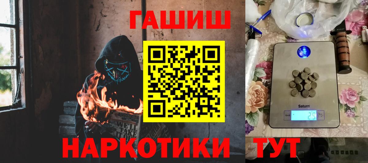 МДМА  КОКАИН  Вход с VPN  Каменск-Шахтинский  Меф МЯУ МЯУ   А ПВП СК   Гашиш  Экстази  Гашиш  МАРИХУАНА  NBOMe 