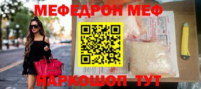 мет Вышний Волочёк