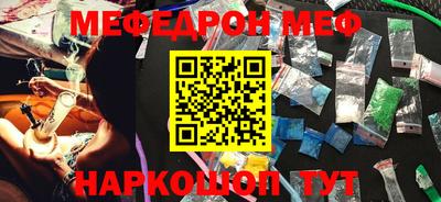 молекула духа Вязники