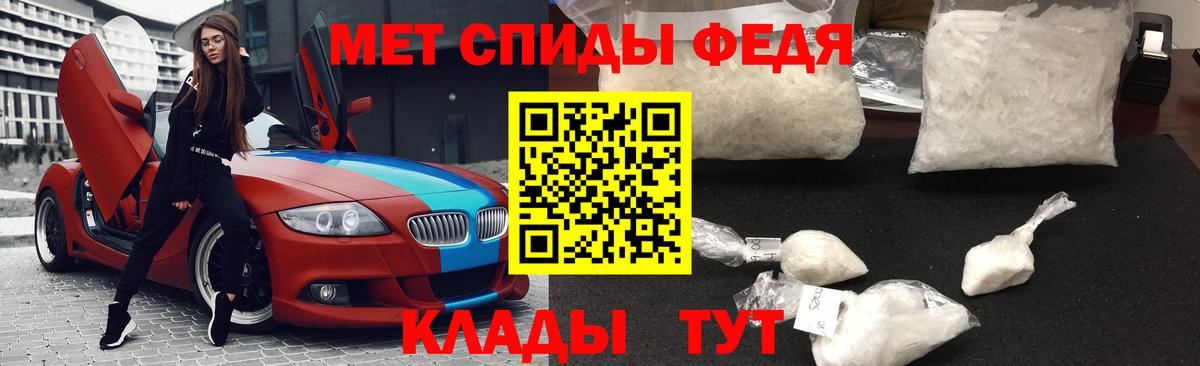 Метамфетамин Декстрометамфетамин 99.9%  Вход с VPN  Каменск-Шахтинский  Первитин  Метамфетамин Декстрометамфетамин 99.9% 